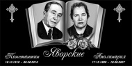 Работа №011