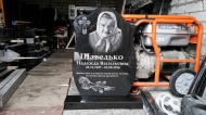 Работа №031