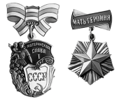 художественное оформление памятников