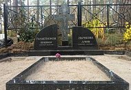 Работа №028