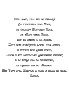 художественное оформление памятников