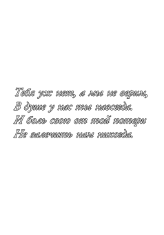 художественное оформление памятников