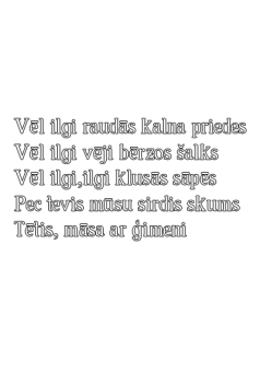 художественное оформление памятников